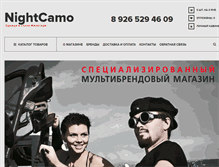 Tablet Screenshot of nightcamo.ru